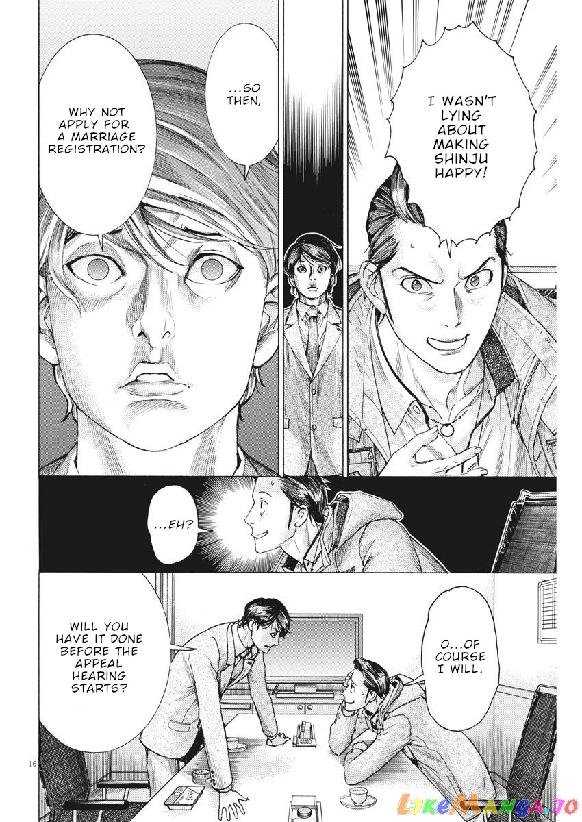 Natsume Arata no Kekkon chapter 17 - page 17