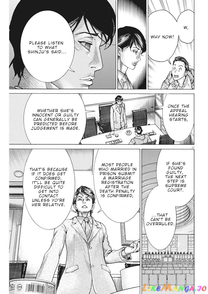 Natsume Arata no Kekkon chapter 17 - page 18