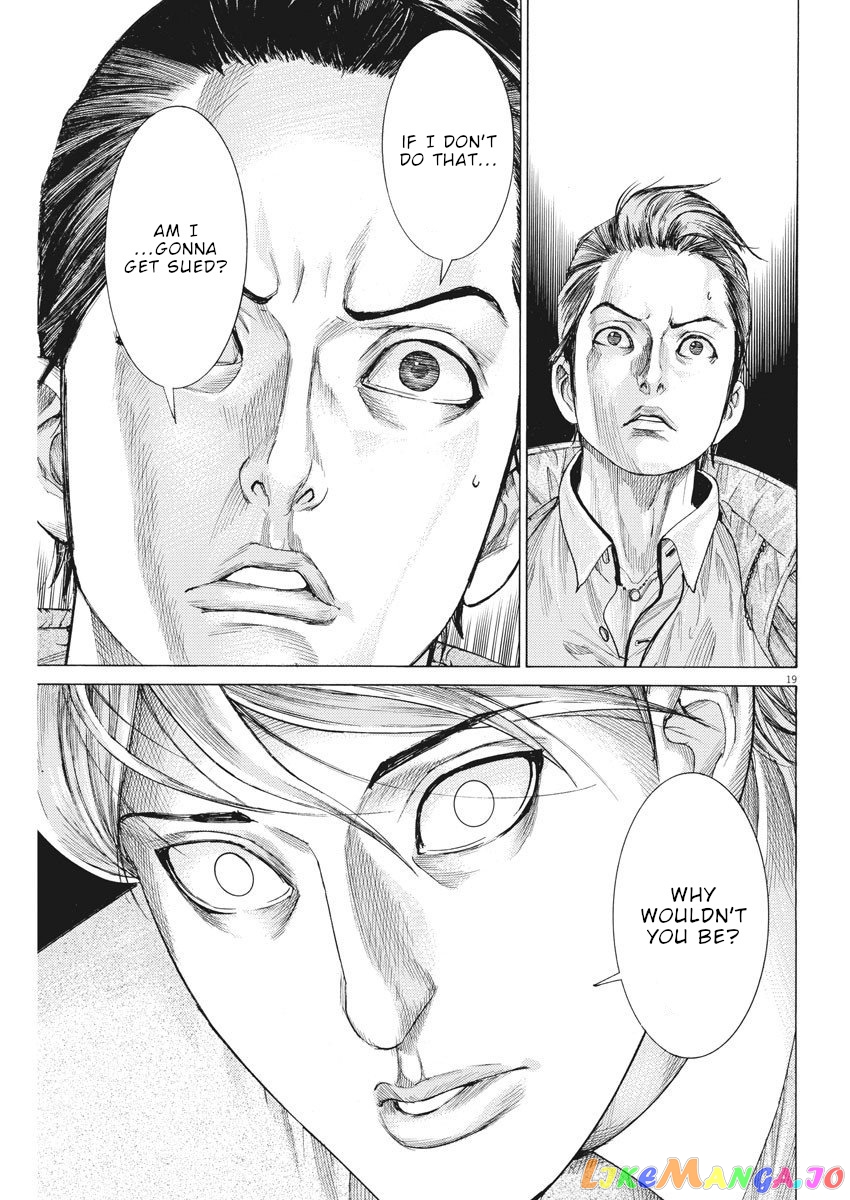 Natsume Arata no Kekkon chapter 17 - page 20