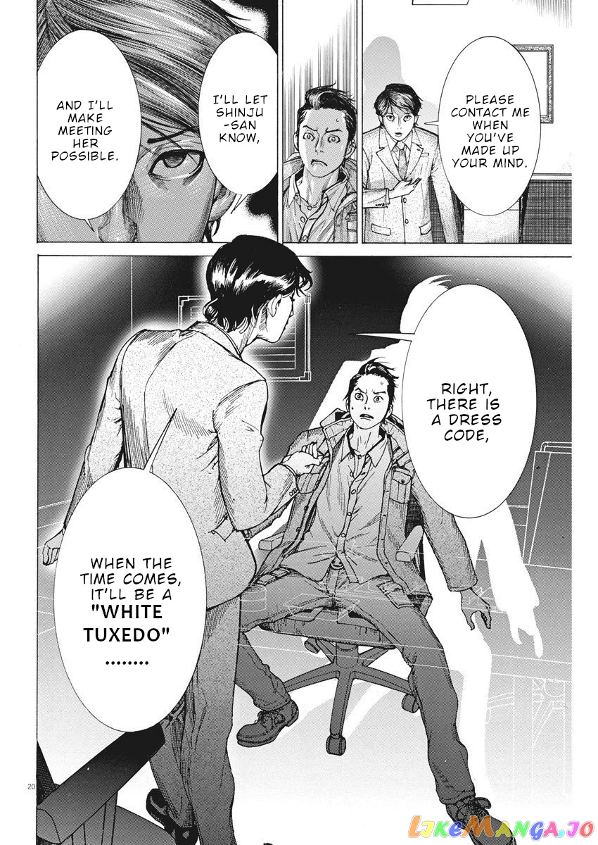 Natsume Arata no Kekkon chapter 17 - page 21