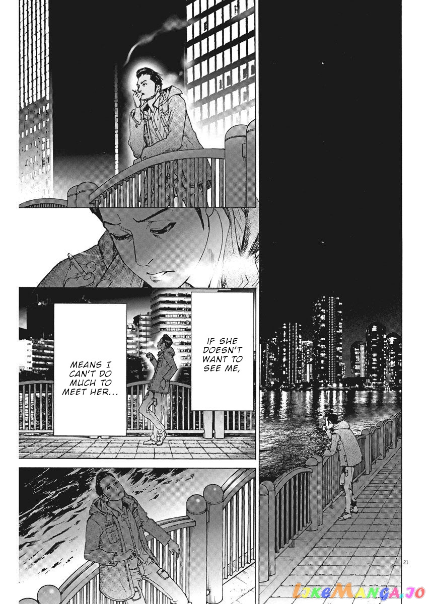 Natsume Arata no Kekkon chapter 17 - page 22