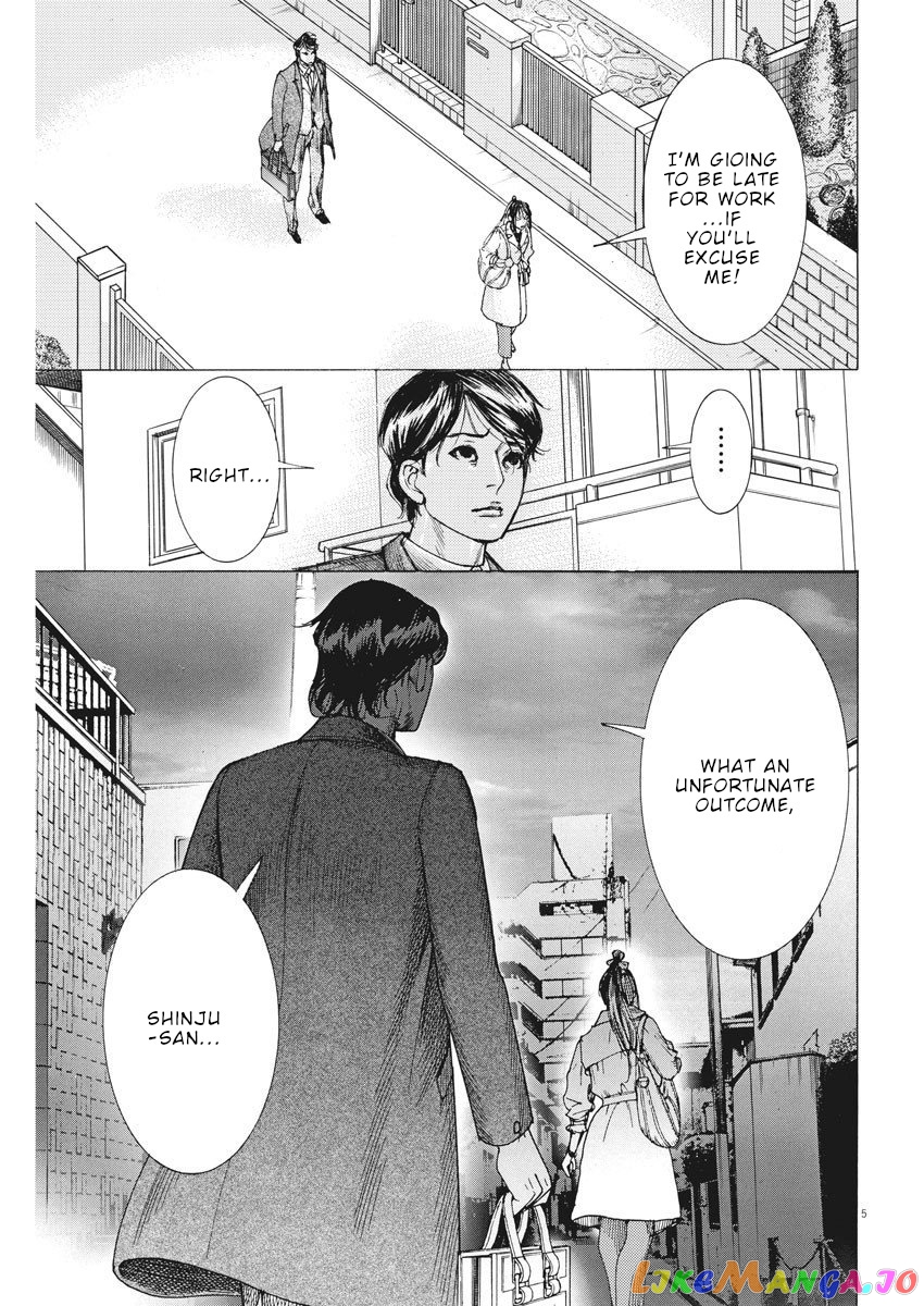 Natsume Arata no Kekkon chapter 17 - page 6