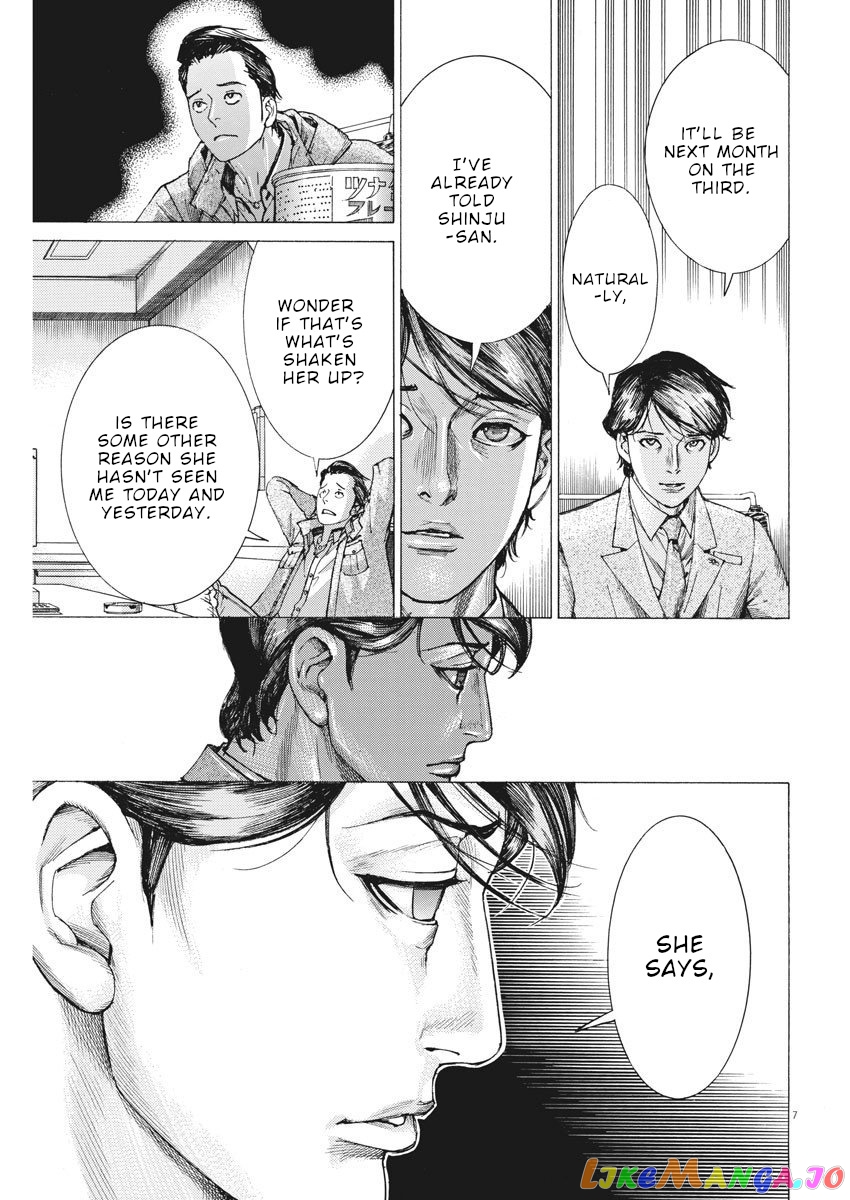 Natsume Arata no Kekkon chapter 17 - page 8