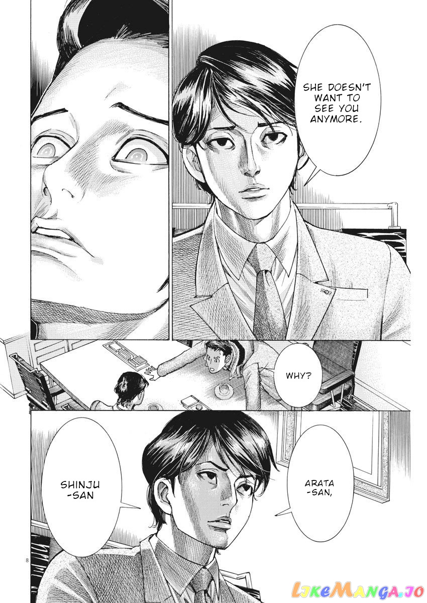 Natsume Arata no Kekkon chapter 17 - page 9