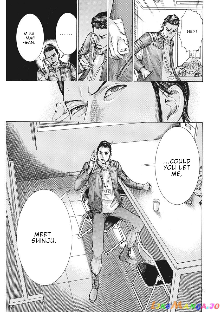 Natsume Arata no Kekkon chapter 18 - page 12