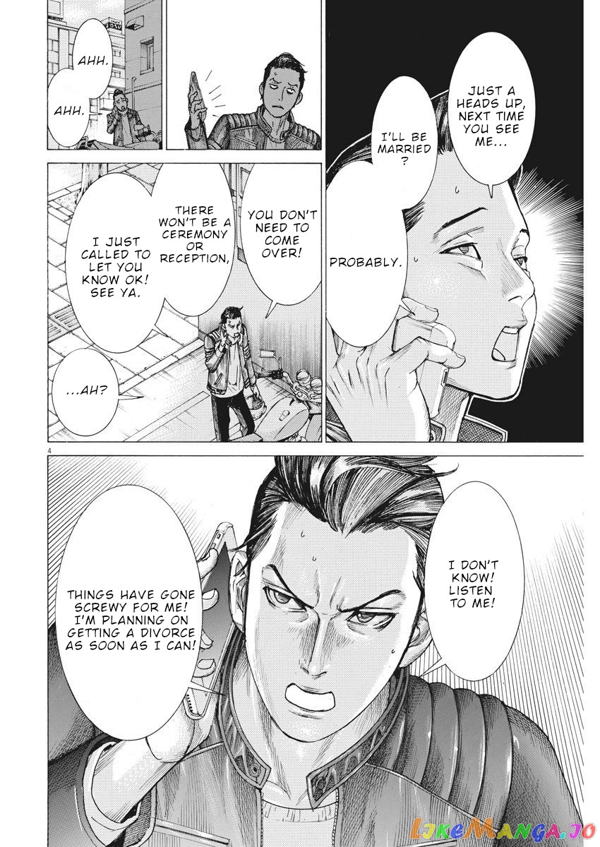 Natsume Arata no Kekkon chapter 18 - page 5
