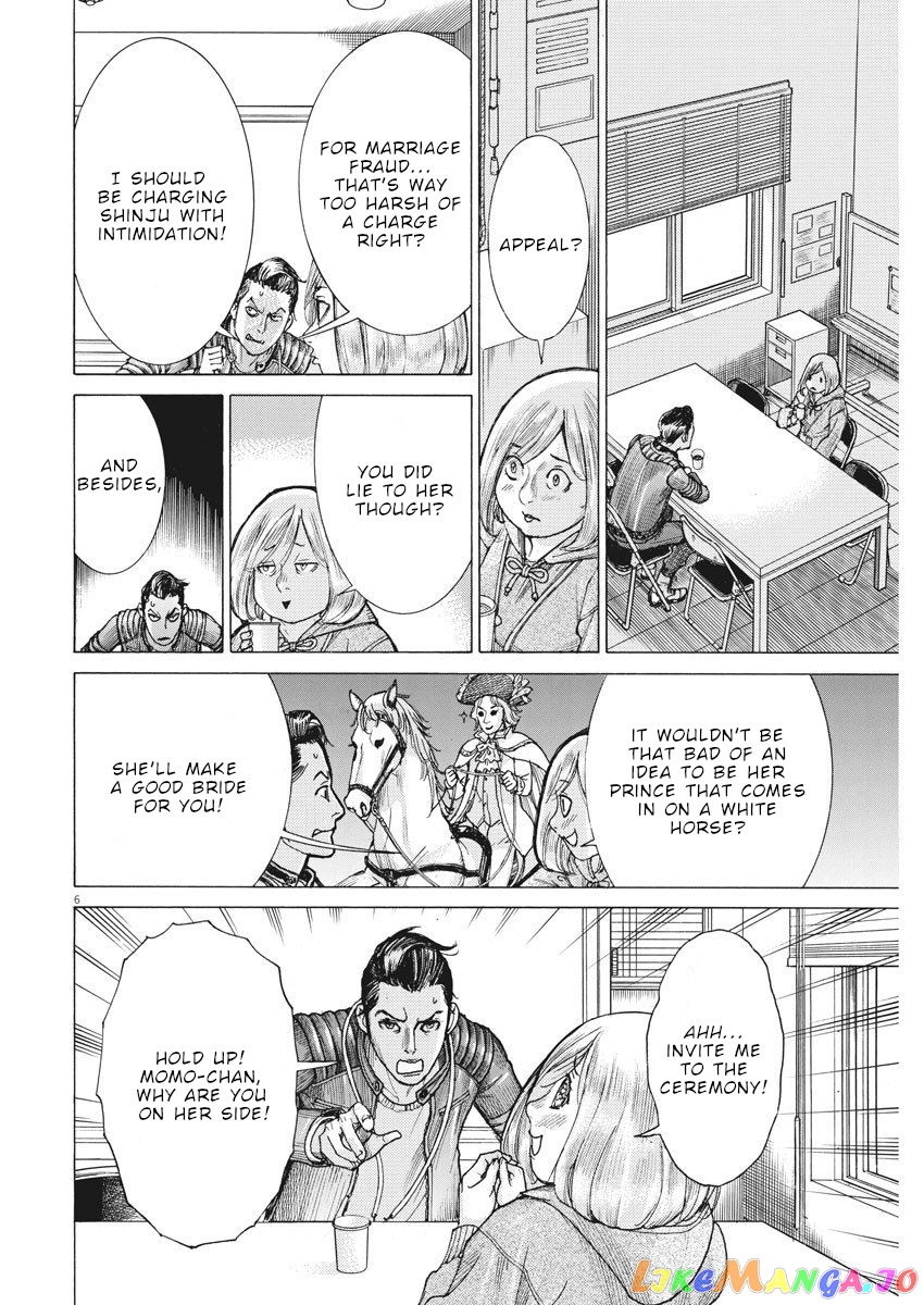 Natsume Arata no Kekkon chapter 18 - page 7