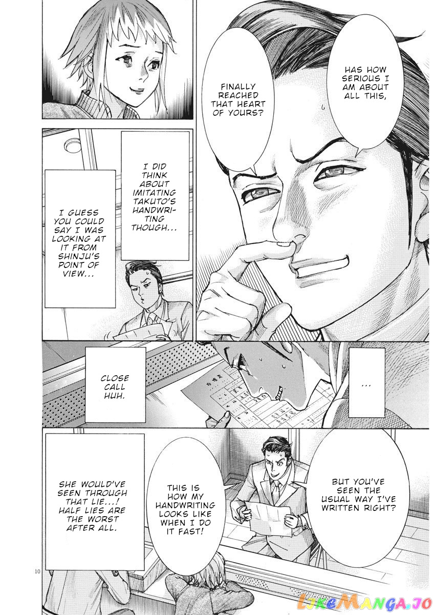 Natsume Arata no Kekkon chapter 19 - page 10