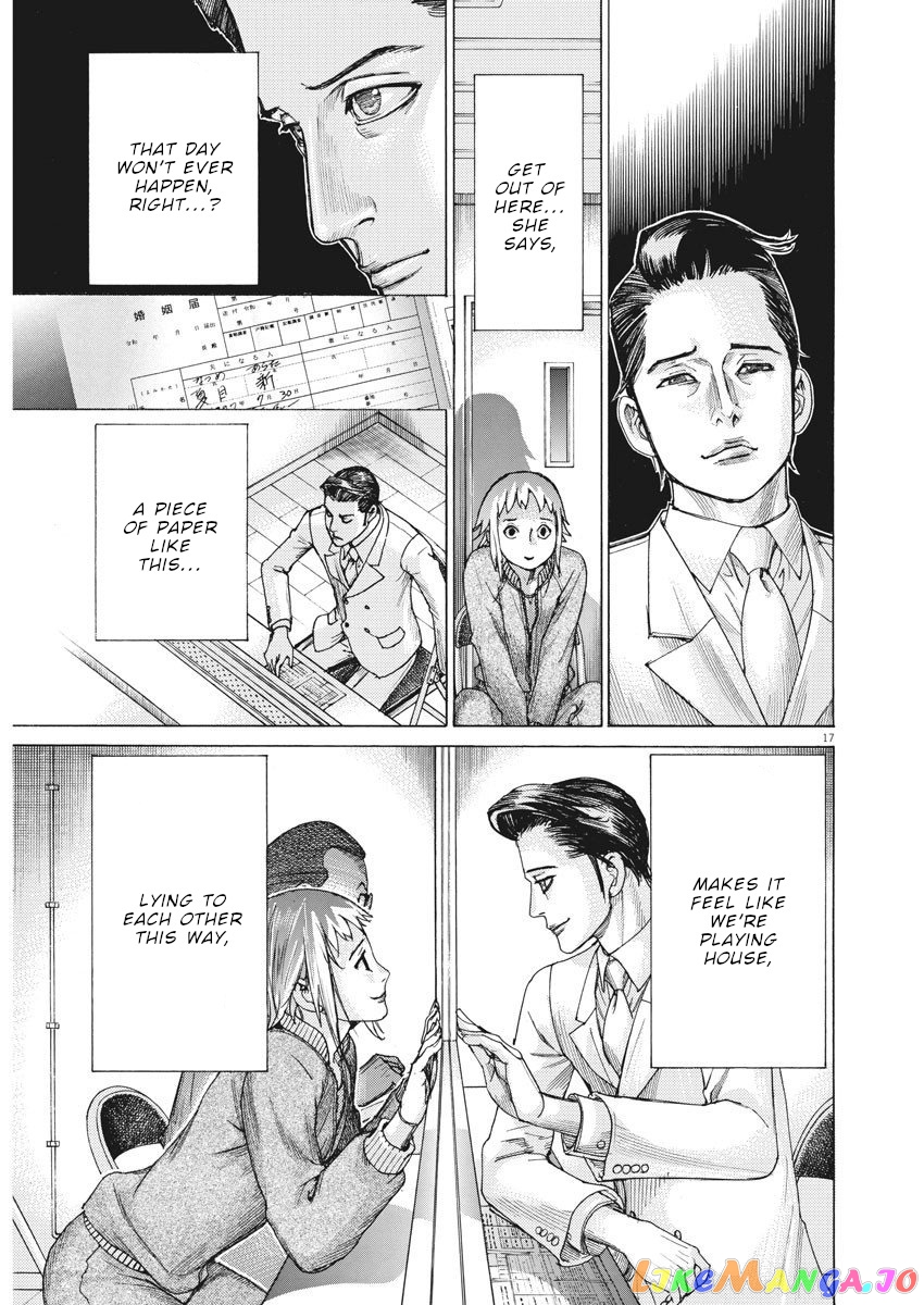 Natsume Arata no Kekkon chapter 19 - page 17