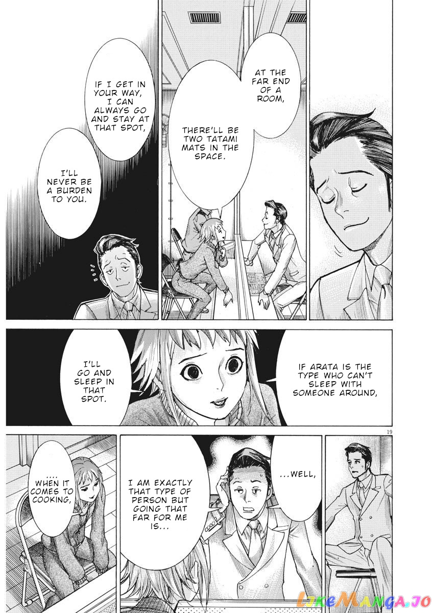 Natsume Arata no Kekkon chapter 19 - page 19