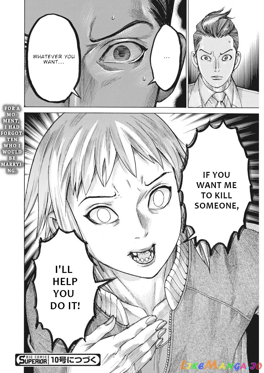 Natsume Arata no Kekkon chapter 19 - page 24