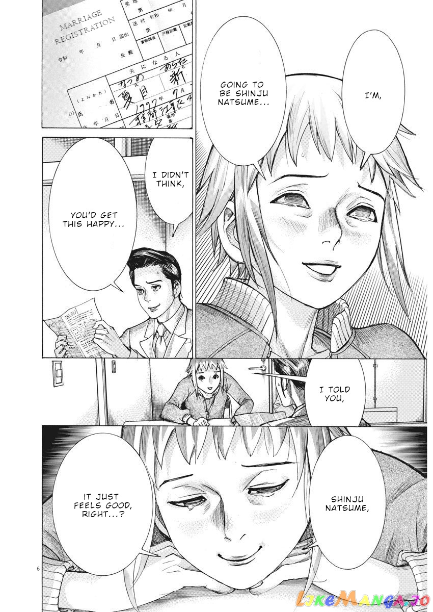 Natsume Arata no Kekkon chapter 19 - page 6