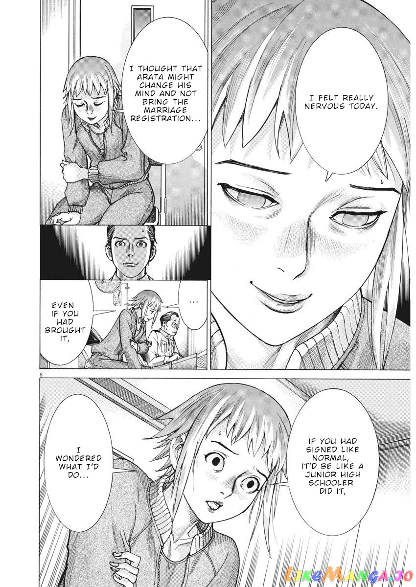 Natsume Arata no Kekkon chapter 19 - page 8
