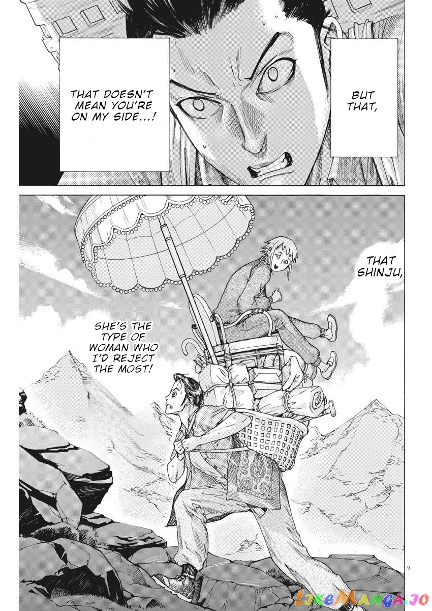 Natsume Arata no Kekkon chapter 20 - page 10
