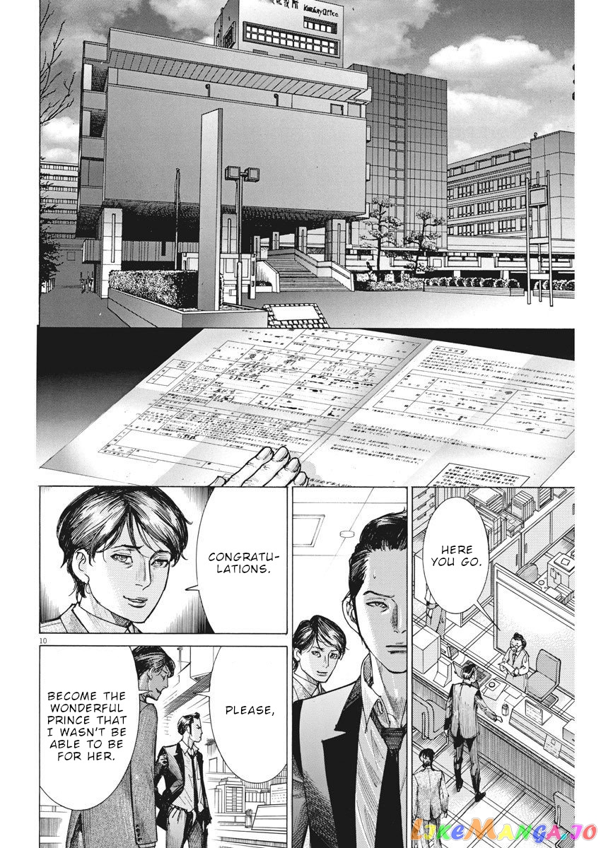 Natsume Arata no Kekkon chapter 20 - page 11