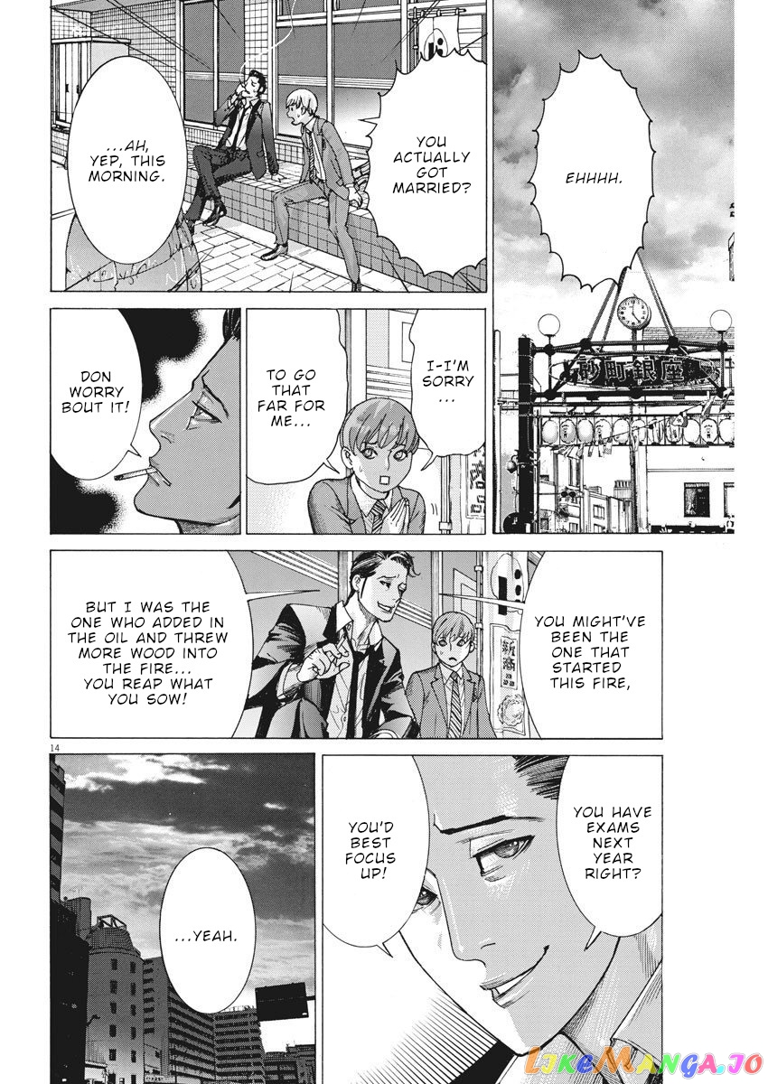 Natsume Arata no Kekkon chapter 20 - page 14