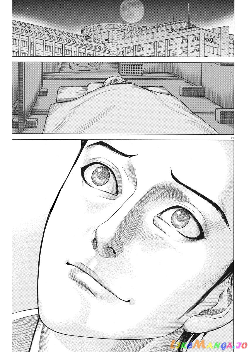 Natsume Arata no Kekkon chapter 20 - page 21
