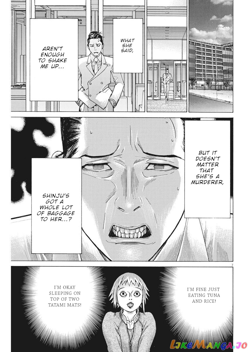 Natsume Arata no Kekkon chapter 20 - page 8