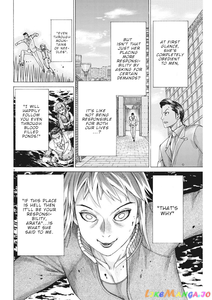 Natsume Arata no Kekkon chapter 20 - page 9