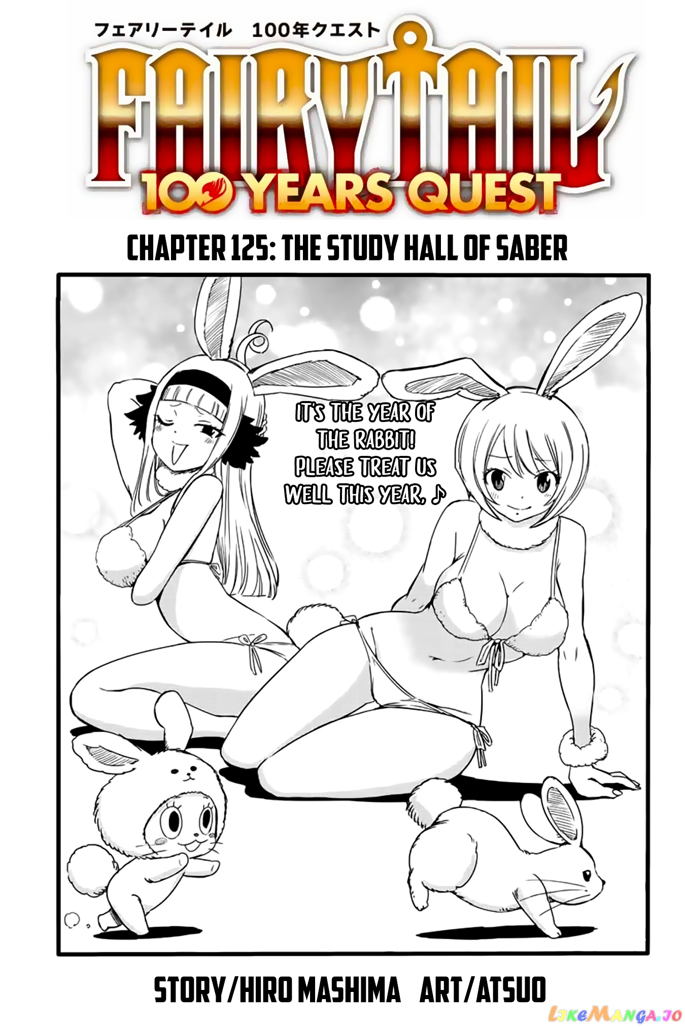 Fairy Tail 100 Years Quest chapter 125 - page 1