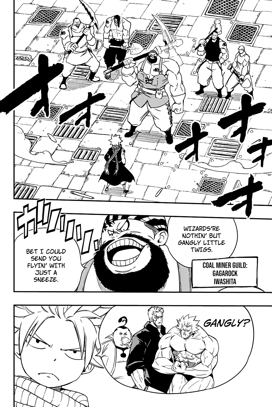Fairy Tail 100 Years Quest chapter 127 - page 3