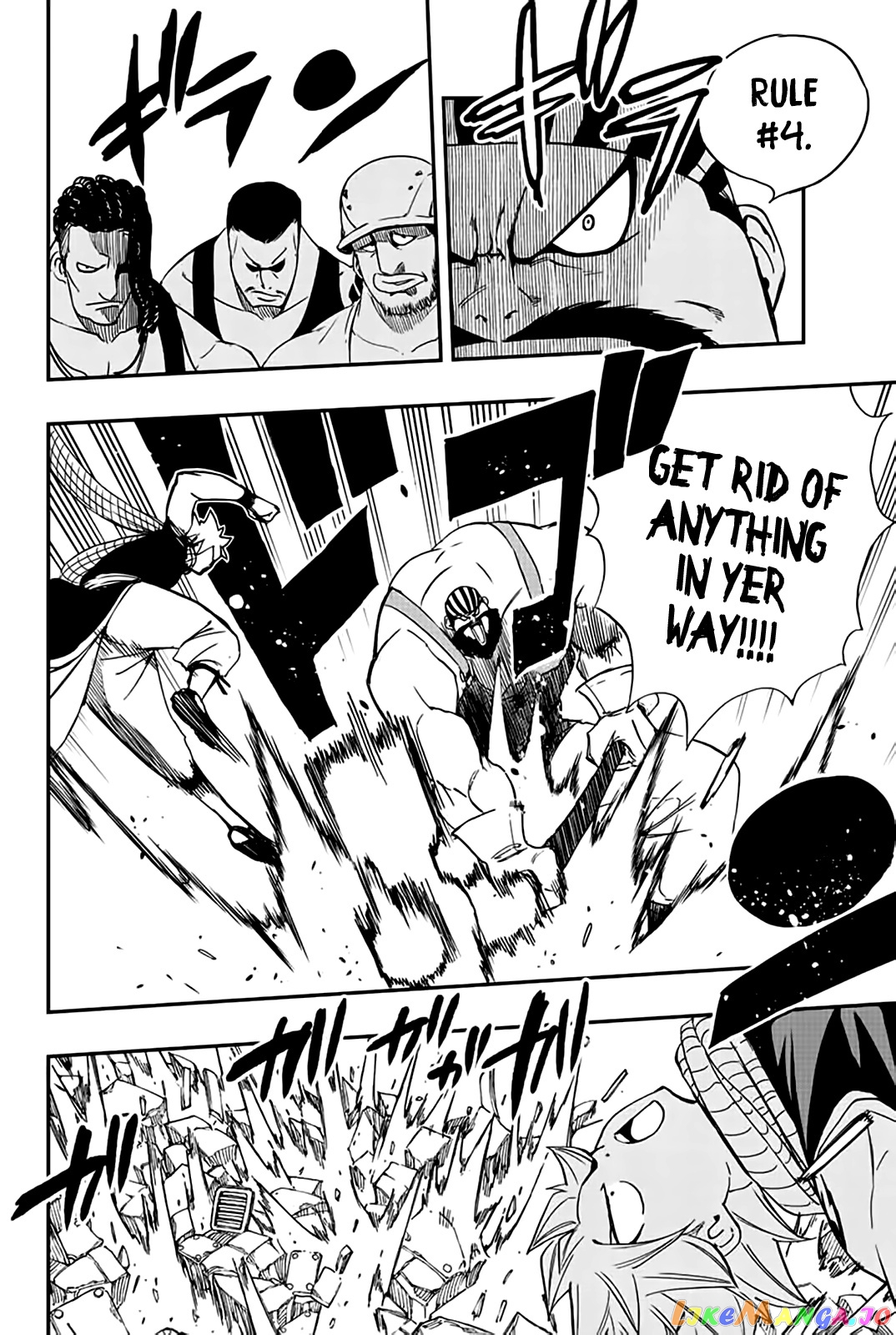 Fairy Tail 100 Years Quest chapter 127 - page 5
