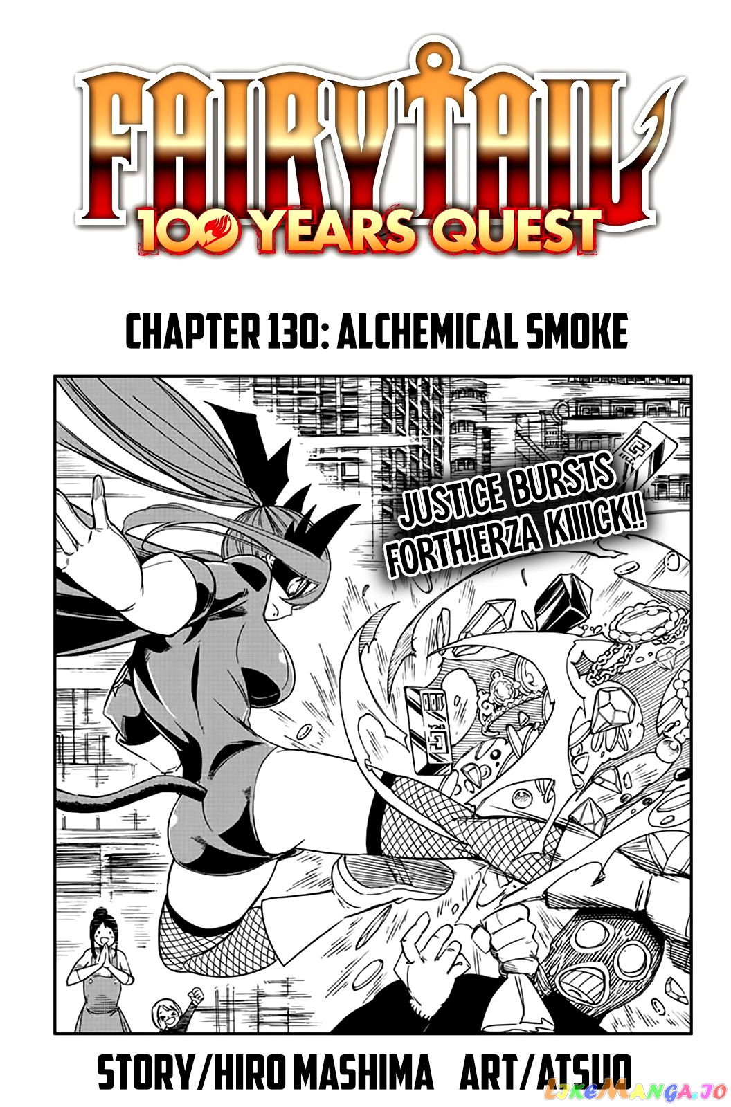 Fairy Tail 100 Years Quest chapter 130 - page 1