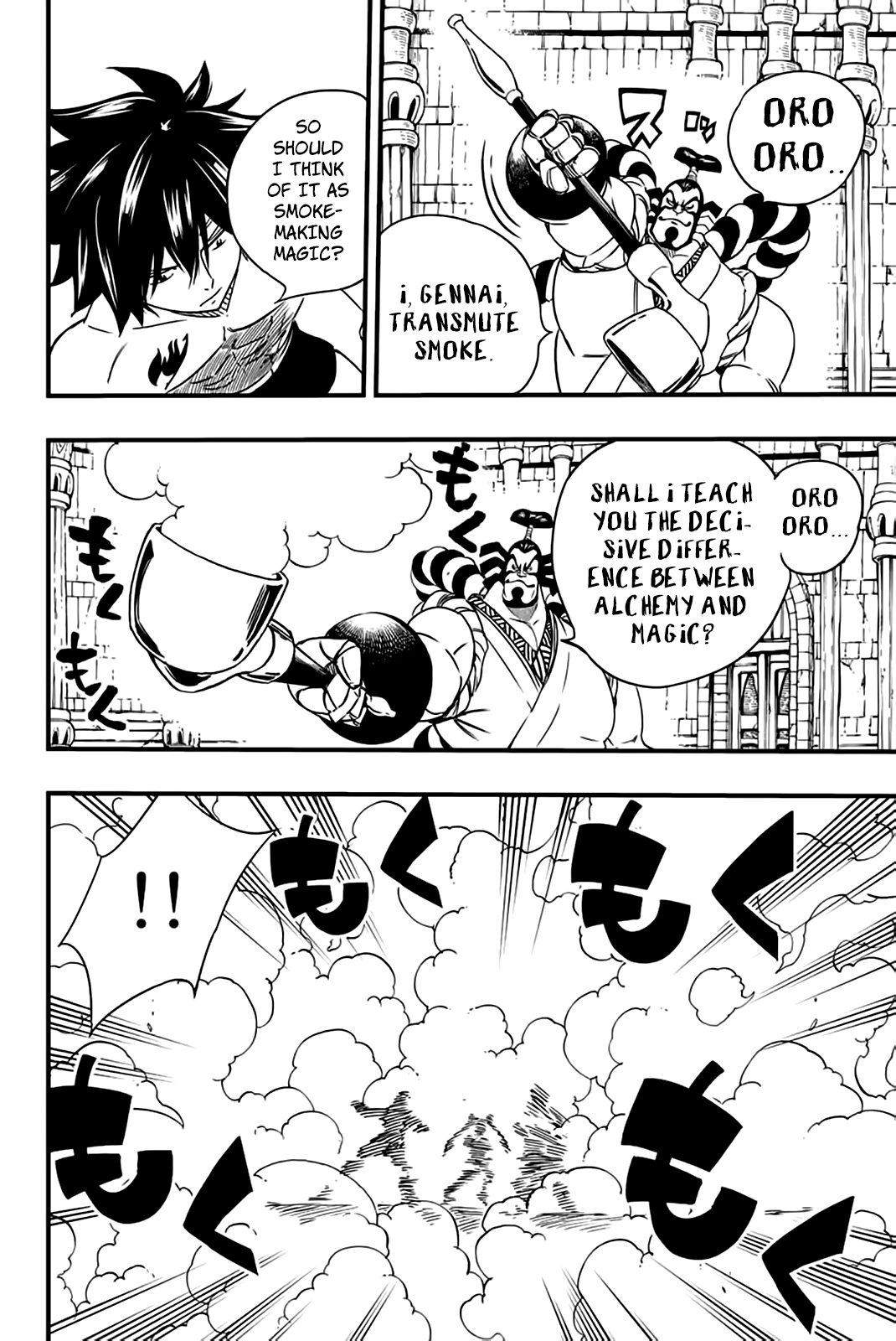 Fairy Tail 100 Years Quest chapter 130 - page 11