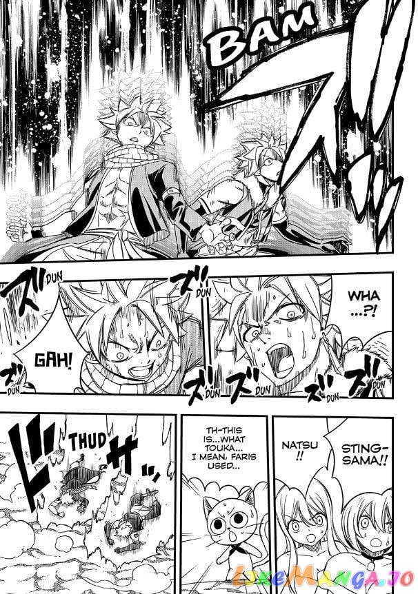 Fairy Tail 100 Years Quest chapter 133 - page 20