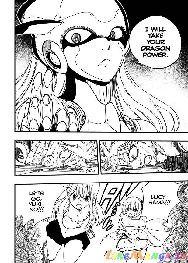 Fairy Tail 100 Years Quest chapter 133 - page 21