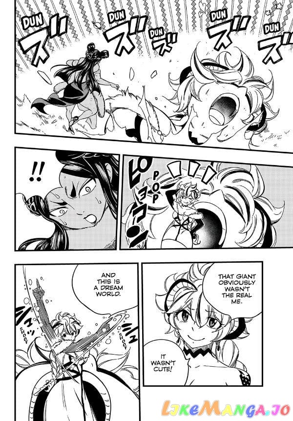 Fairy Tail 100 Years Quest chapter 133 - page 7