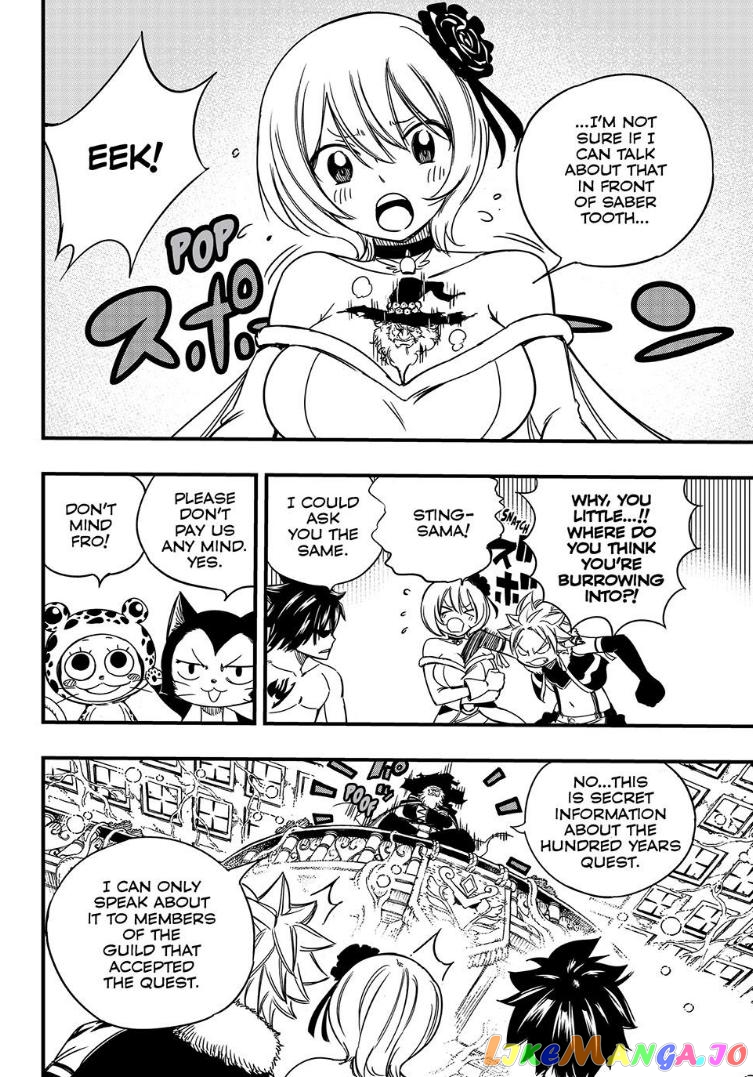 Fairy Tail 100 Years Quest chapter 136 - page 17