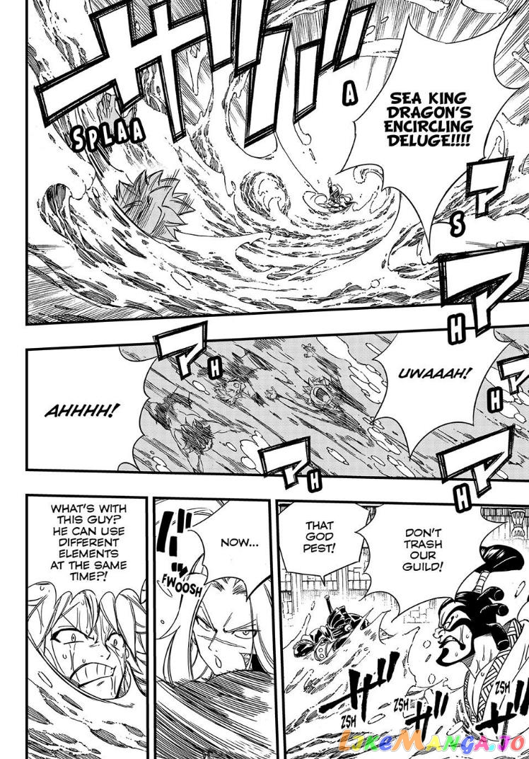 Fairy Tail 100 Years Quest chapter 136 - page 7