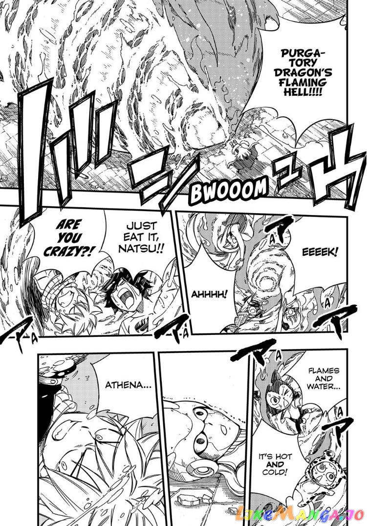 Fairy Tail 100 Years Quest chapter 136 - page 8