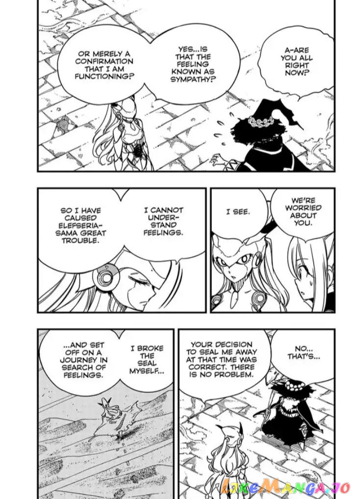 Fairy Tail 100 Years Quest chapter 137 - page 13