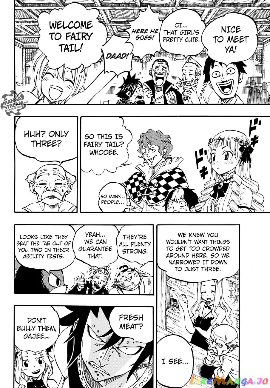 Fairy Tail 100 Years Quest chapter 1 - page 5
