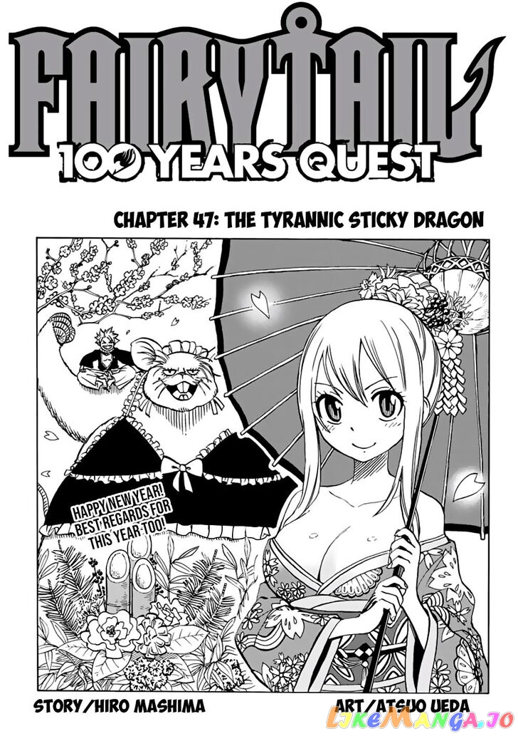 Fairy Tail 100 Years Quest chapter 47 - page 1