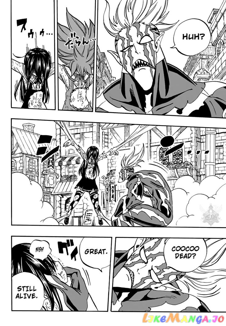 Fairy Tail 100 Years Quest chapter 47 - page 15