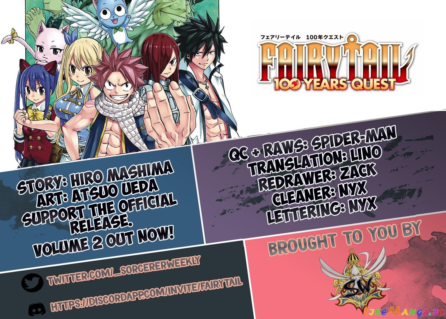 Fairy Tail 100 Years Quest chapter 47 - page 2