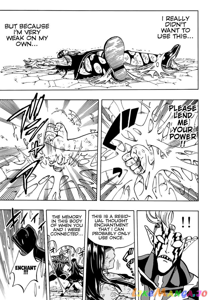 Fairy Tail 100 Years Quest chapter 47 - page 20