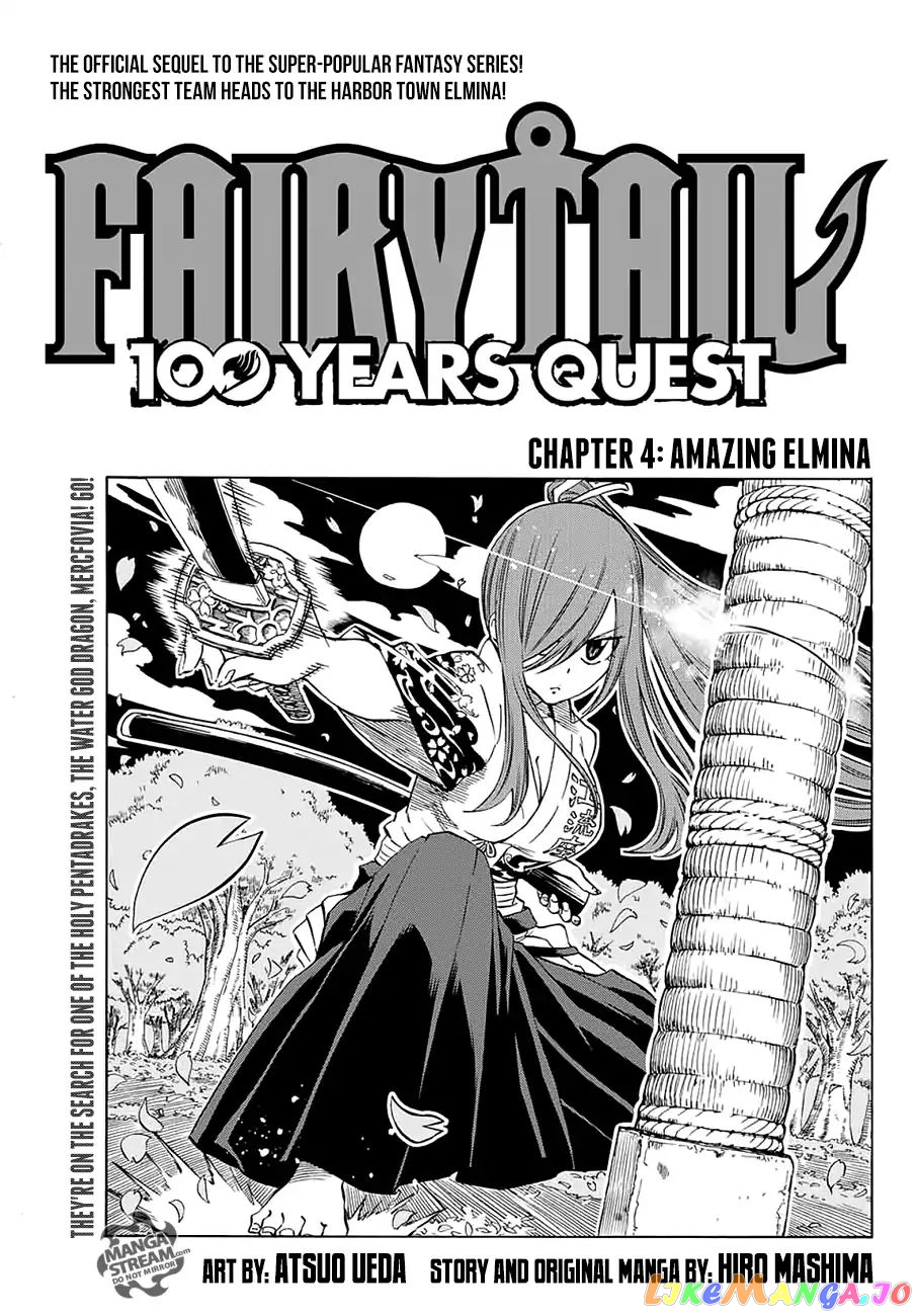 Fairy Tail 100 Years Quest chapter 4 - page 1