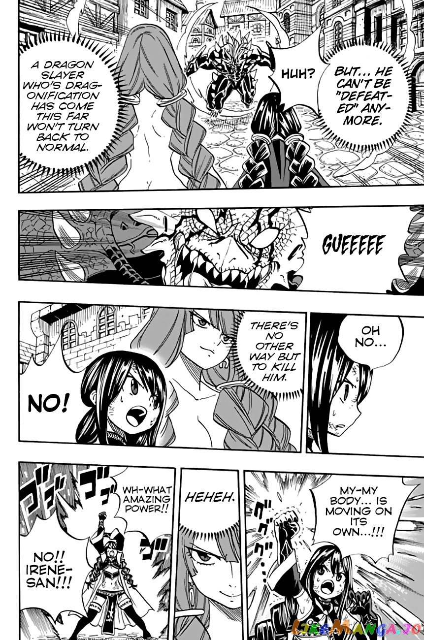 Fairy Tail 100 Years Quest chapter 48 - page 15