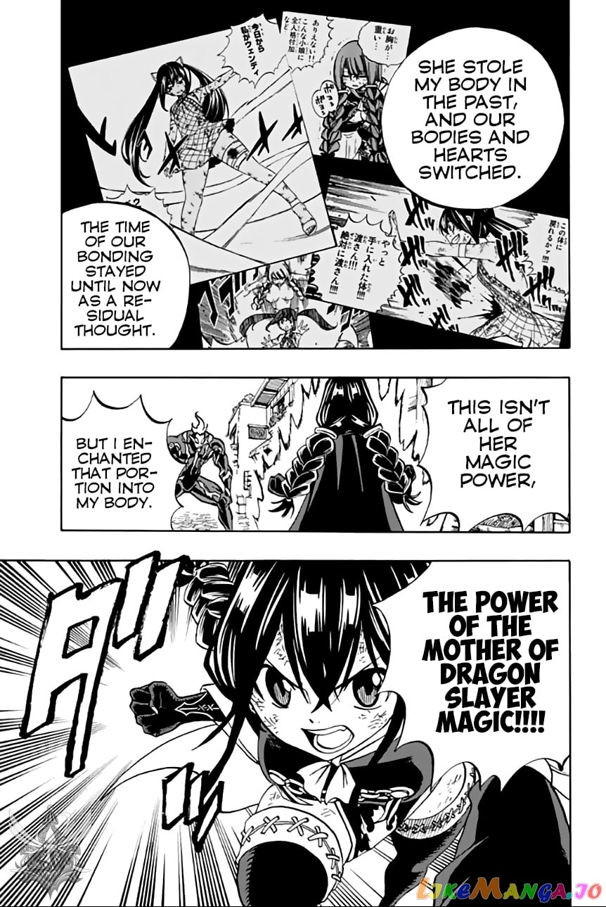 Fairy Tail 100 Years Quest chapter 48 - page 4