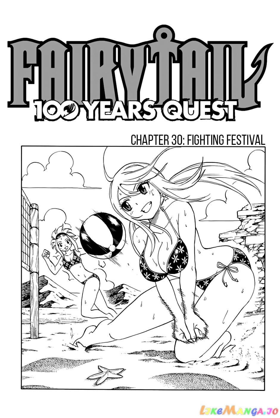 Fairy Tail 100 Years Quest chapter 30 - page 1