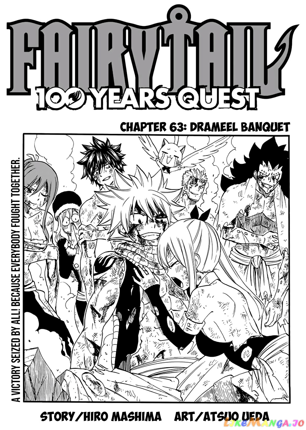 Fairy Tail 100 Years Quest chapter 63 - page 1