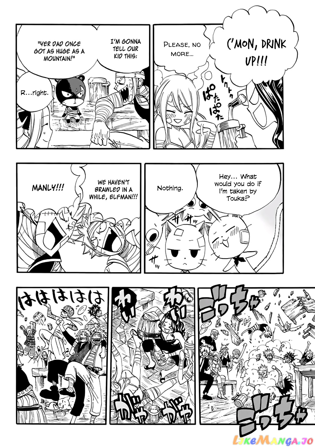 Fairy Tail 100 Years Quest chapter 63 - page 17