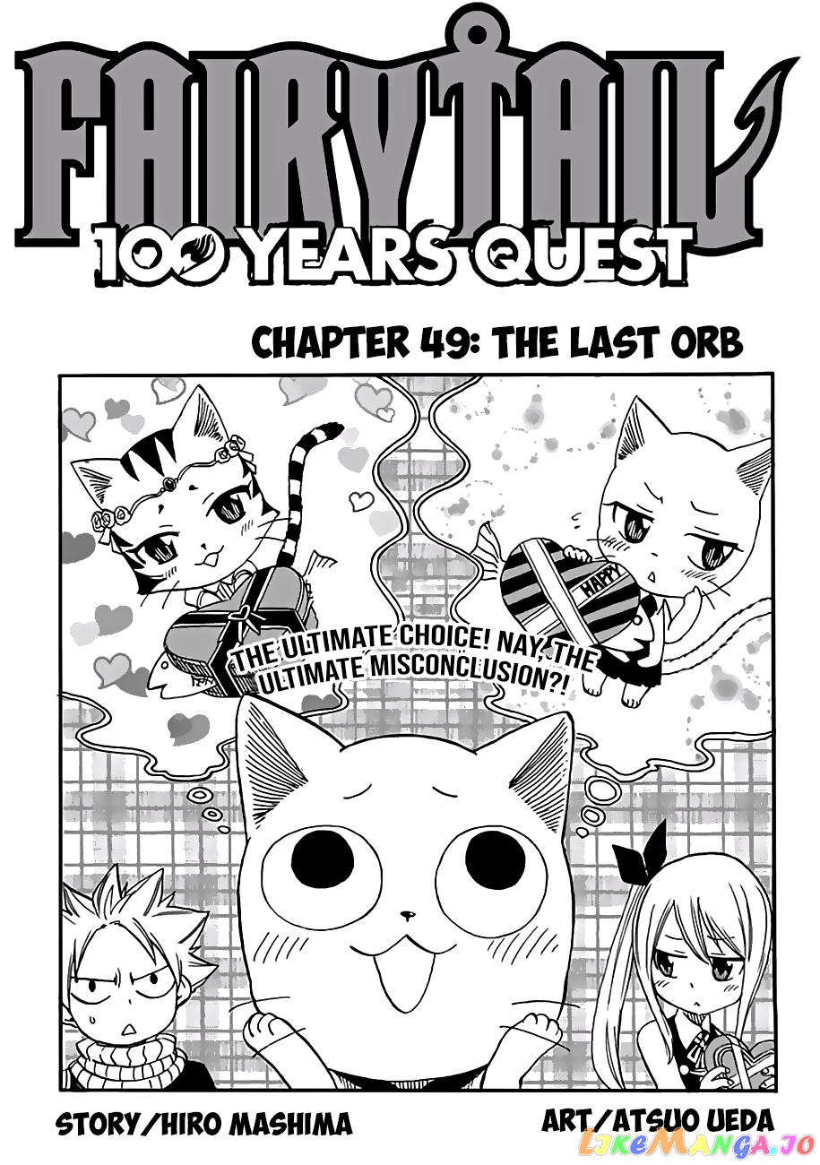 Fairy Tail 100 Years Quest chapter 49 - page 1