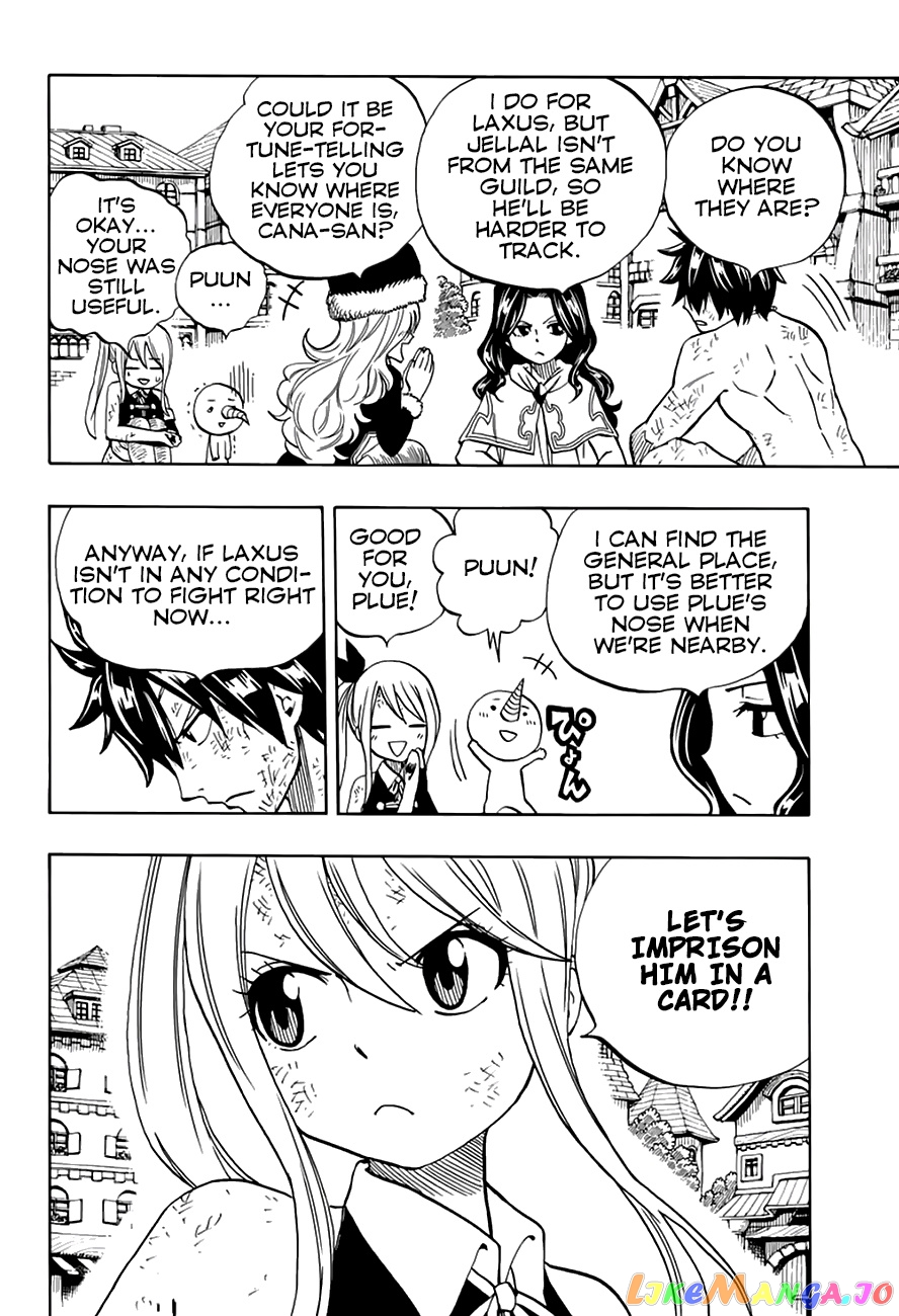 Fairy Tail 100 Years Quest chapter 49 - page 11