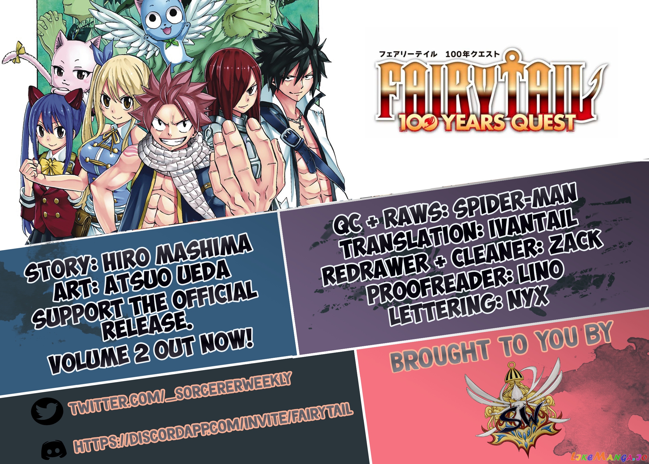 Fairy Tail 100 Years Quest chapter 49 - page 2