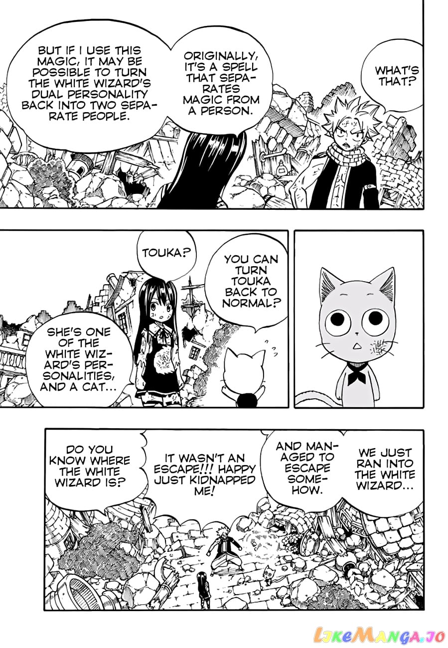 Fairy Tail 100 Years Quest chapter 49 - page 6